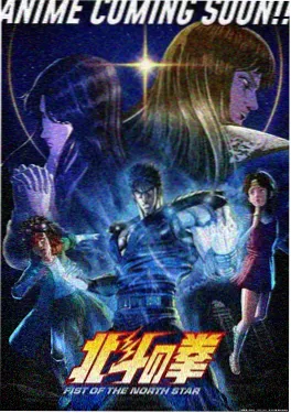 星轨拾荒者 硬科幻番剧海报
