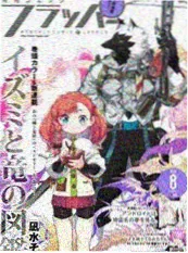 纸上武林 漫画改编武侠番剧海报